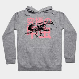 ULTIMATE BEETLE Hoodie